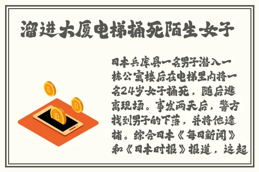 女生把坤放男生定眼里